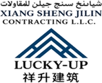 Xiang Sheng Jilin Contracting